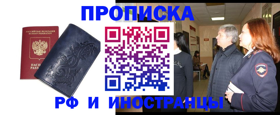 форма 3 в Анапе